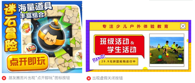 微信广告推广代运营模式