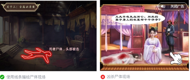 微信小程序广告推广