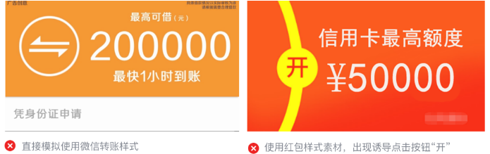 微信广告小程序推广价格 微信广告小程序推广价格