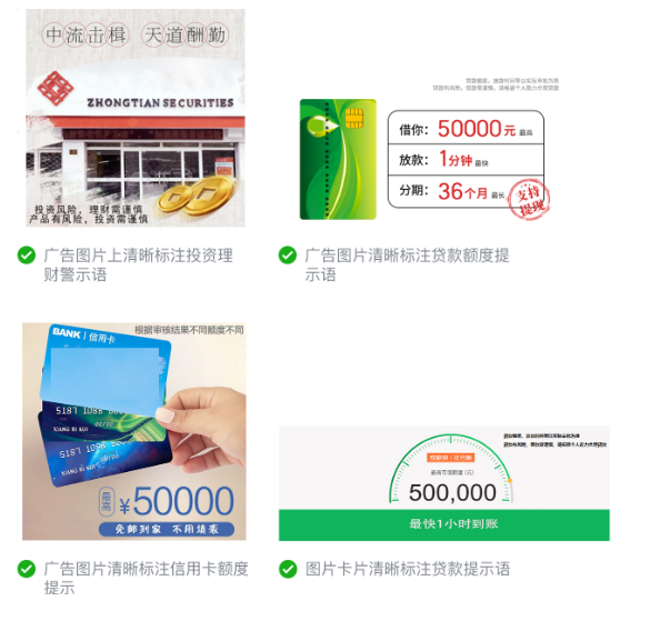 微信广告朋友圈广告展现平台 微信广告朋友圈广告展现平台