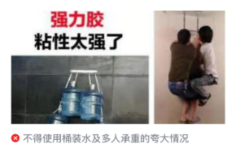 微信广告推广