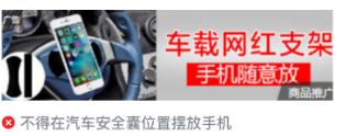 微信广告投放