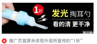 微信广告计费模式
