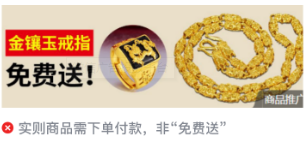 微信广告投放平台