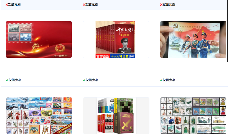 需要对应的售卖资质 需要对应的售卖资质