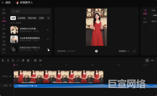 腾讯广告妙思『视频编辑器』场景三