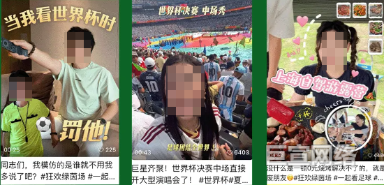 腾讯广告投放明星效应引爆话题势能