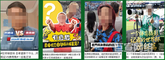 腾讯广告体育高质流量内容深耕