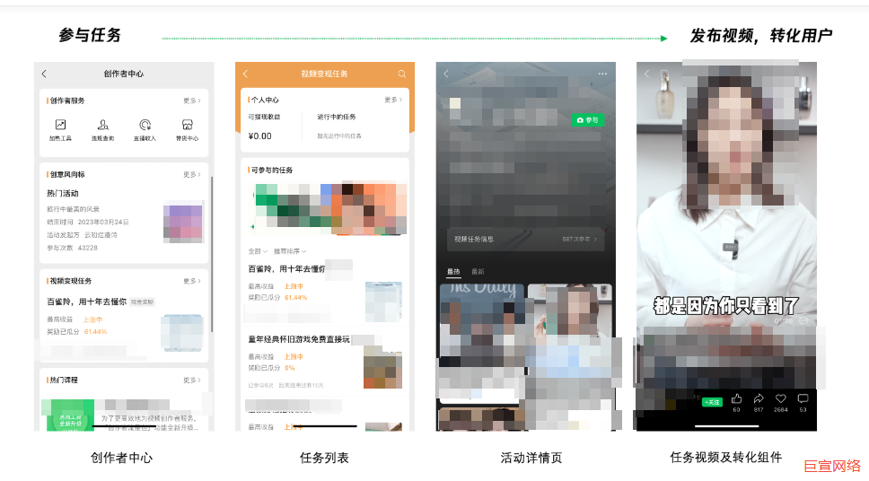 微信视频号创作者中心 微信视频号创作者中心