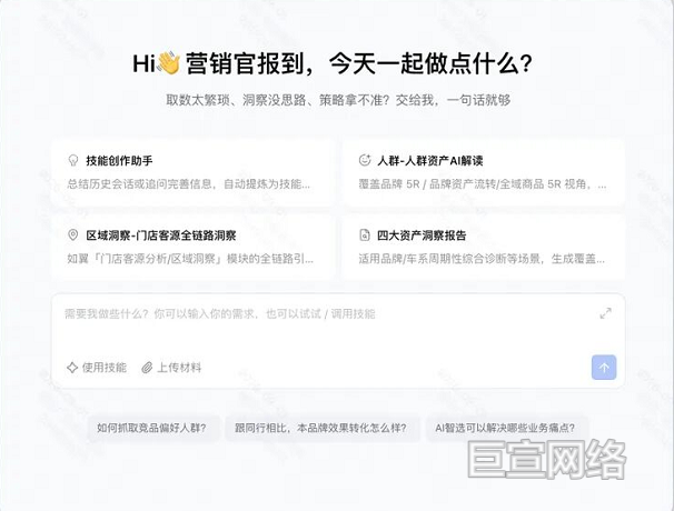 腾讯广告AI营销官全量启幕,心智度量再拓新维度