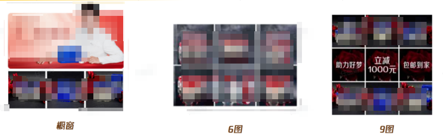 微信朋友圈广告(一)
