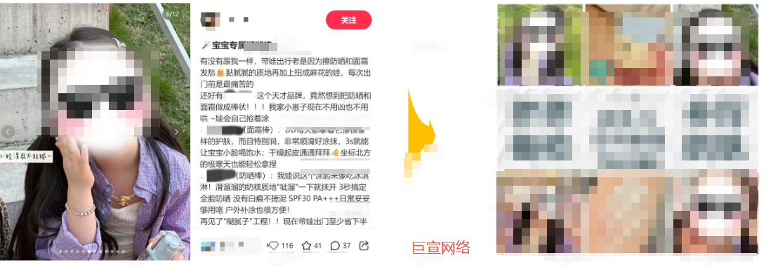 微信广告优质素材二创复用