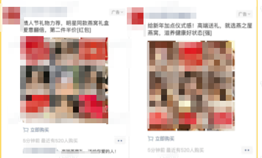 微信朋友圈文案加场景配合广告