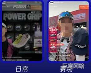 腾讯广告冷启突破推广案例1