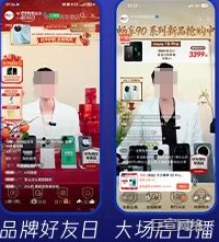 腾讯广告大场爆发推广案例